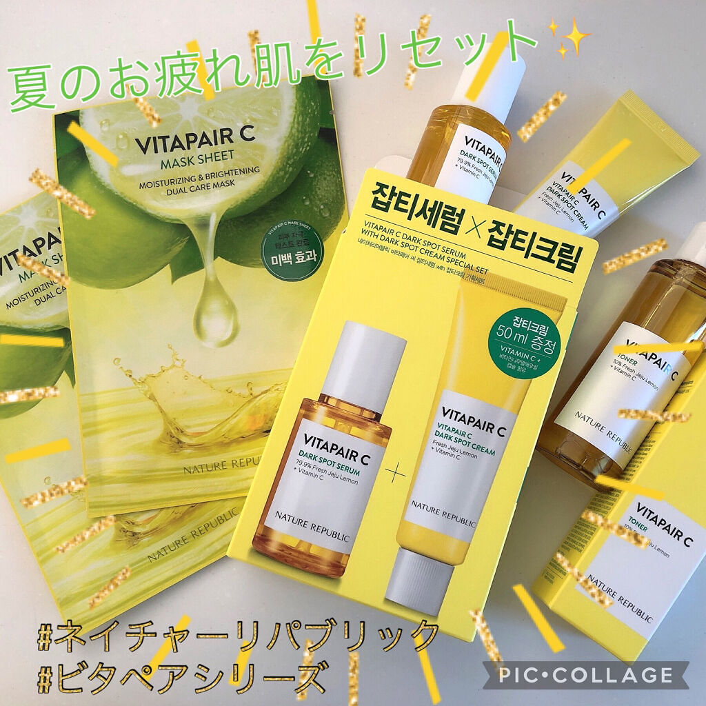 ビタペアCトナーミスト/ネイチャーリパブリック/ミスト状化粧水を使ったクチコミ（1枚目）