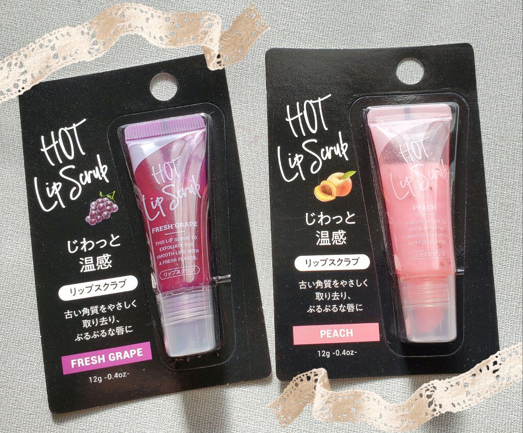 じわっと温感リップスクラブ/DAISO/リップグロスを使ったクチコミ（3枚目）