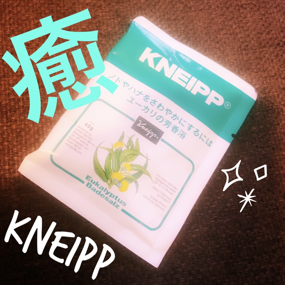 クナイプ バスソルト ユーカリの香り/クナイプ/無機塩系入浴剤を使ったクチコミ（1枚目）