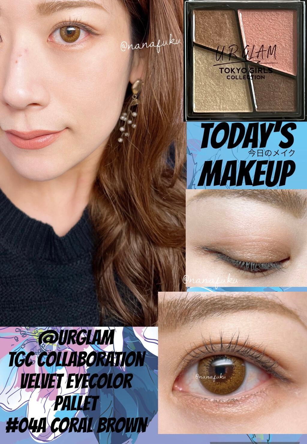 UR GLAM VELVET EYE COLOR PALETTE/U R GLAM/アイシャドウパレットを使ったクチコミ(1枚目)