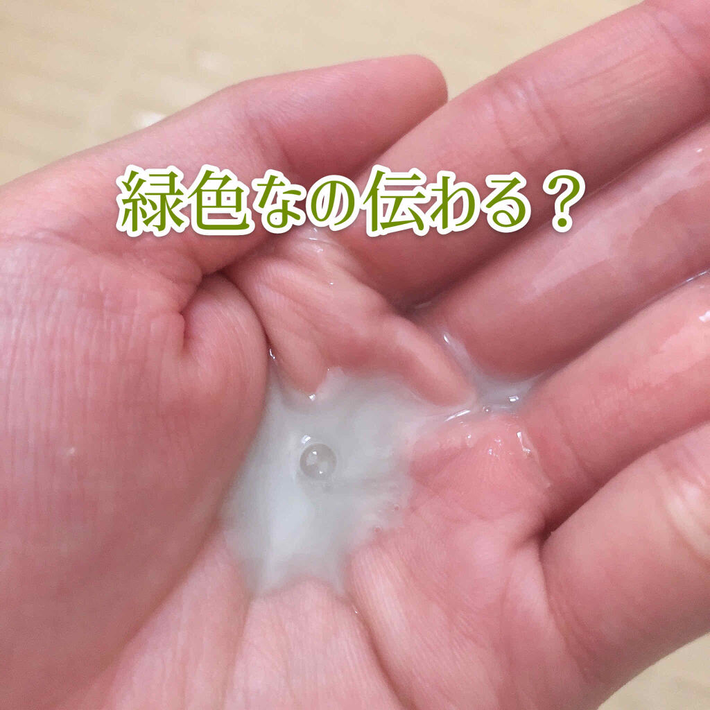 ボディソープ(お茶)/ナイーブ/ボディソープを使ったクチコミ（3枚目）