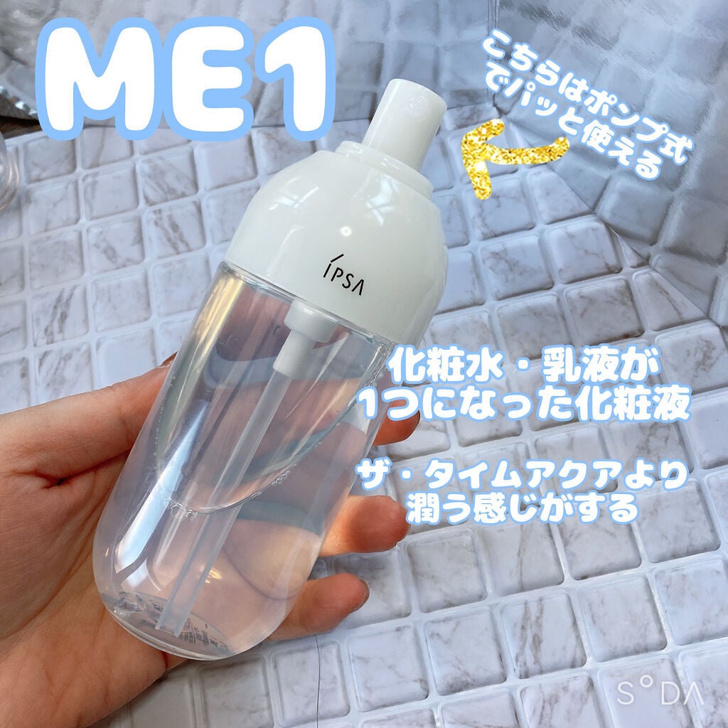 ザ・タイムR アクア/IPSA/化粧水を使ったクチコミ(4枚目)