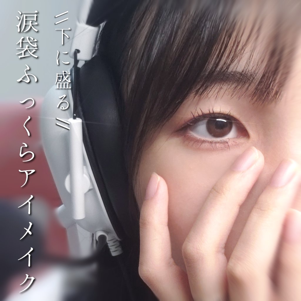 エフォートレスライナー/キャンメイク/リキッドアイライナーを使ったクチコミ（1枚目）