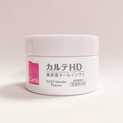 モイスチュア インストール/カルテHD/オールインワン化粧品を使ったクチコミ(5枚目)