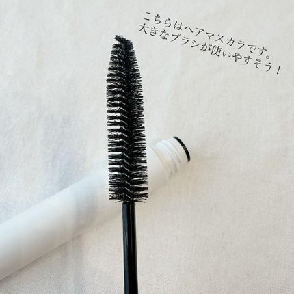 フリズヘアマスカラ/SS by WHOMEE/その他スタイリングを使ったクチコミ(3枚目)