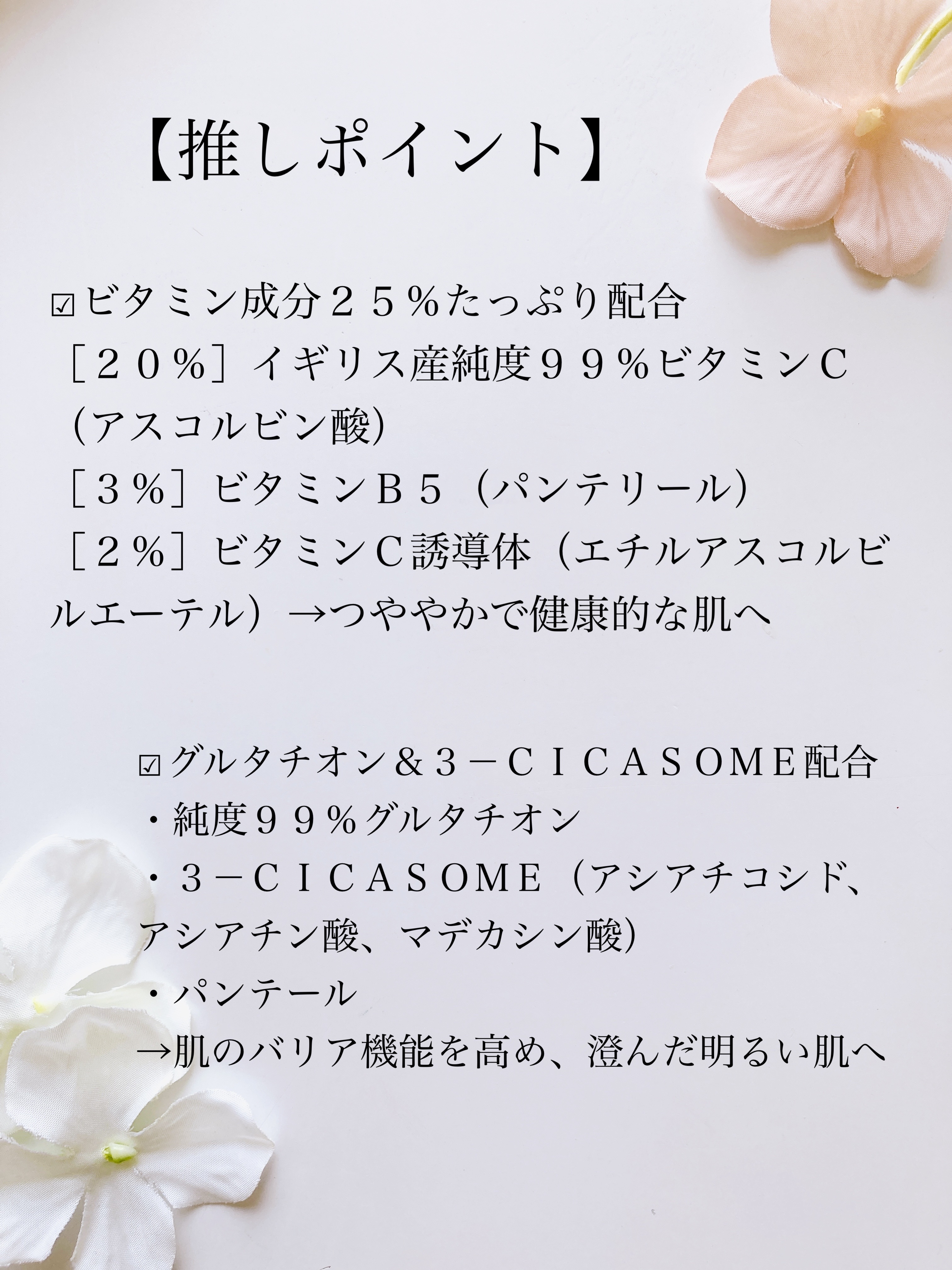 グルタシカ Vセラム/Dr.Viuum/美容液を使ったクチコミ（3枚目）