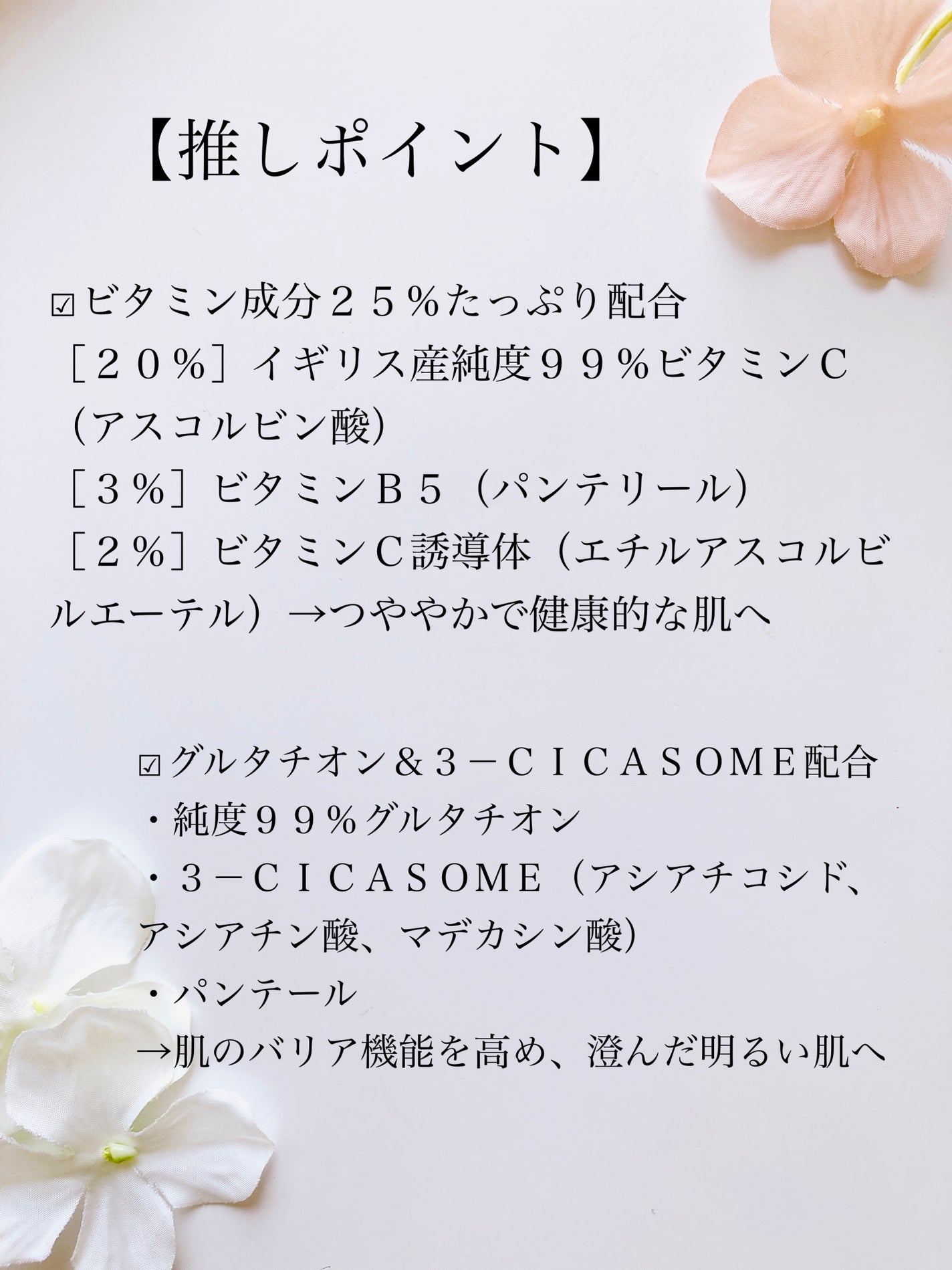 グルタシカ Vセラム/Dr.Viuum/美容液を使ったクチコミ(3枚目)