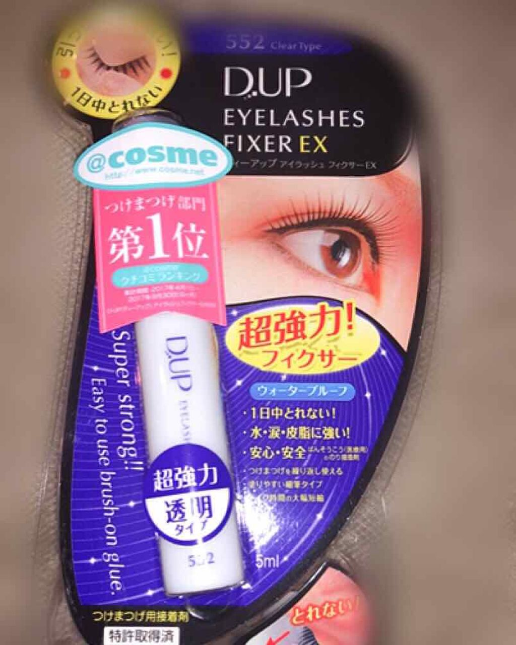 BBクリーム/ティアラガール/BBクリームを使ったクチコミ（3枚目）