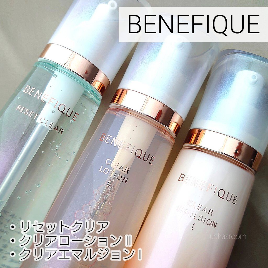 クリアローションI・II・III / BENEFIQUEの口コミ | おすすめ順