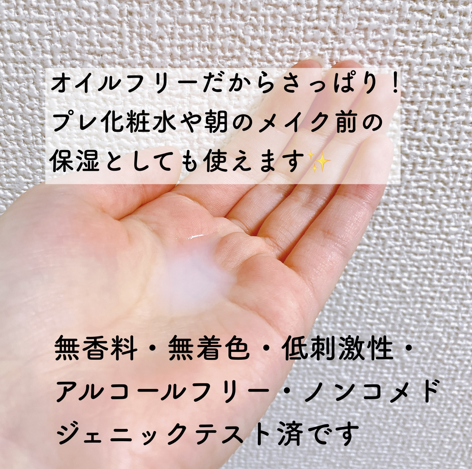 ハトムギ化粧水(ナチュリエ スキンコンディショナー R )/ナチュリエ/化粧水を使ったクチコミ（3枚目）