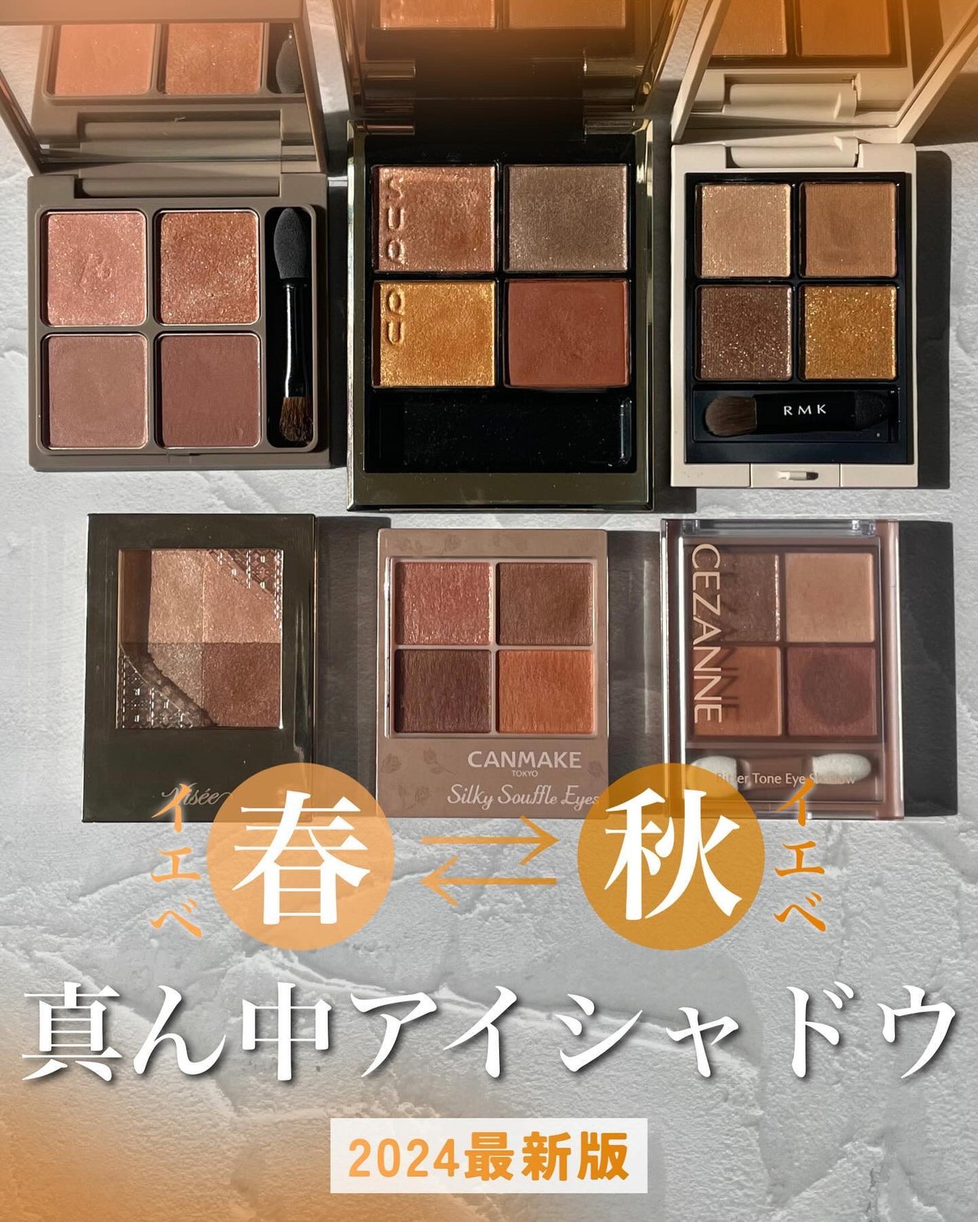 シグニチャー カラー アイズ/SUQQU/アイシャドウパレットを使ったクチコミ(1枚目)