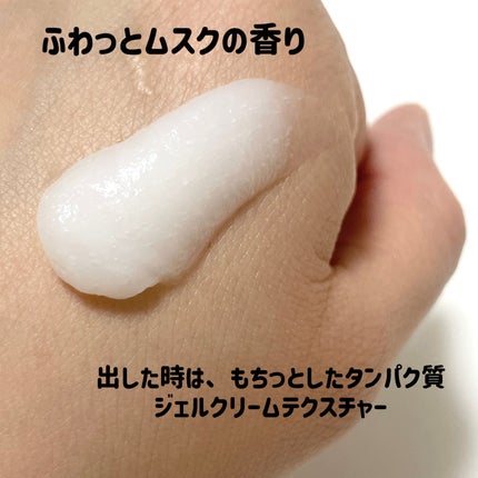 ディープダメージトリートメントEX/UNOVE/洗い流すヘアトリートメントを使ったクチコミ(4枚目)