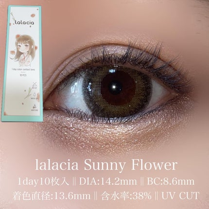 lalacia ララシア カラコンワンデー/LaLaCia/ワンデー(1DAY)カラコンを使ったクチコミ(1枚目)