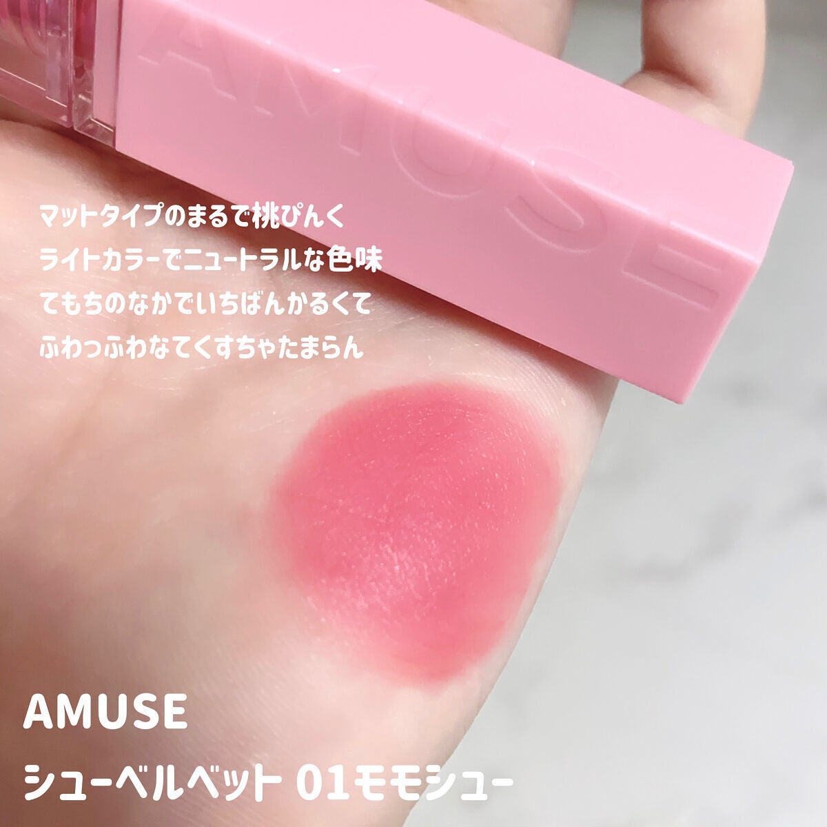 サムシングピュアブルー セント マイリップス/JILL STUART/口紅を使ったクチコミ(2枚目)