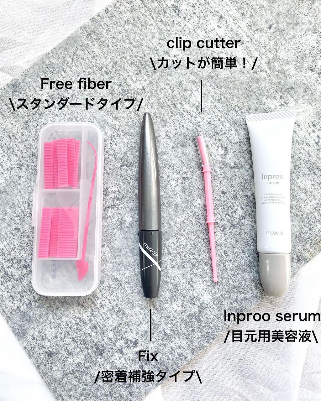 sui on LIPS 「\断然MEZAIK👁✨/ 瞬きしても全くストレスなし‼️二重幅..」(2枚目)