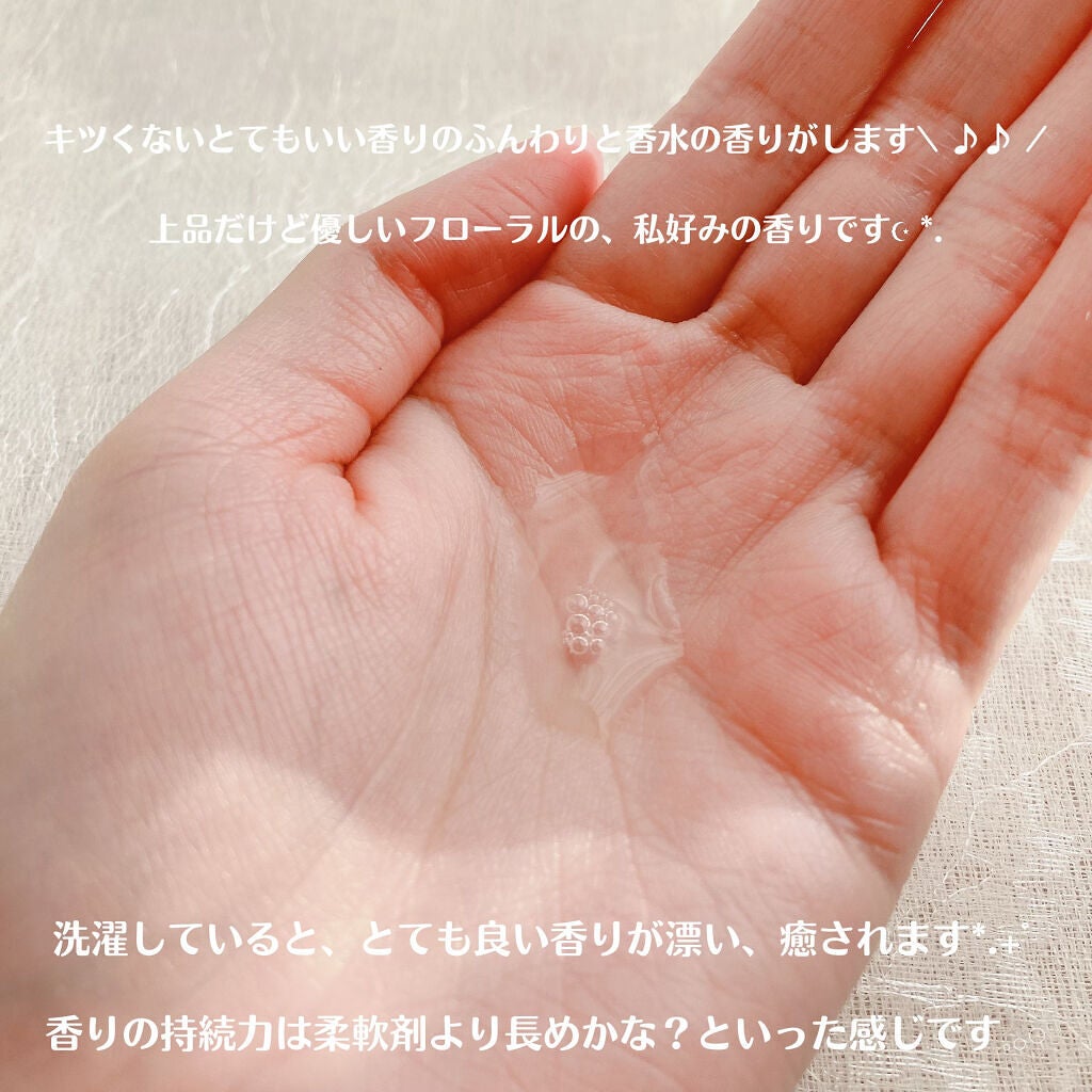 メイクアップフレグランス センシュアルアンバー/IROKA/その他ランドリー用品を使ったクチコミ(5枚目)