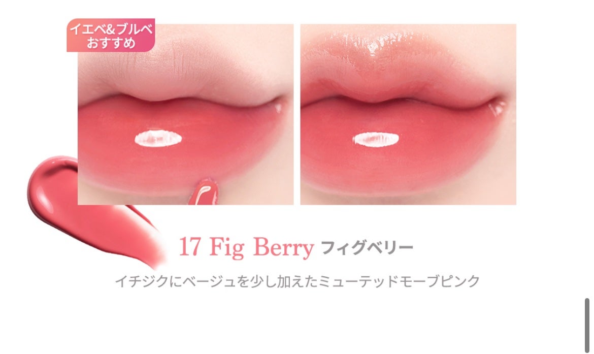 ジューシーデュイティント/dasique/リップティントを使ったクチコミ(5枚目)