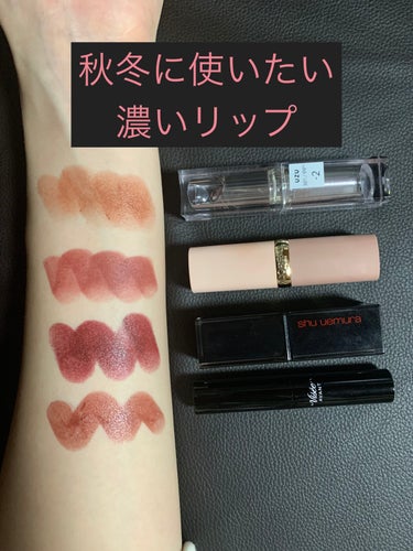 ルージュ アンリミテッド アンプリファイド A BR 797/shu uemura/口紅を使ったクチコミ（1枚目）