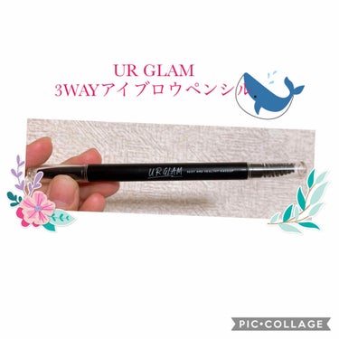 UR GLAM　3WAY EYEBROW PENCIL（3WAYアイブロウペンシル） アッシュブラウン/U R GLAM/アイブロウペンシルを使ったクチコミ（1枚目）