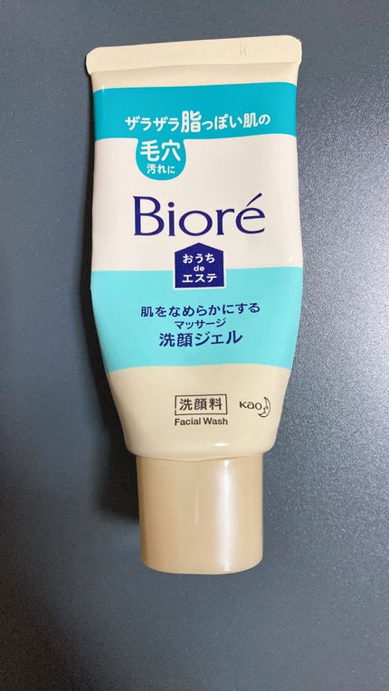 おうちdeエステ 肌をなめらかにする マッサージ洗顔ジェル/ビオレ/その他洗顔料を使ったクチコミ(1枚目)