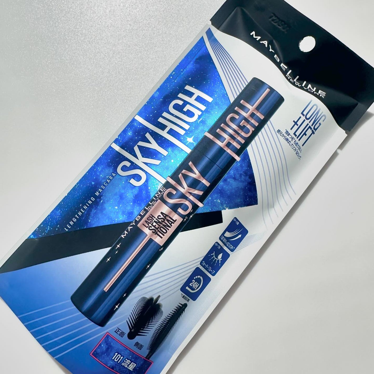 スカイハイ コスミックブラスト/MAYBELLINE NEW YORK/マスカラを使ったクチコミ(5枚目)
