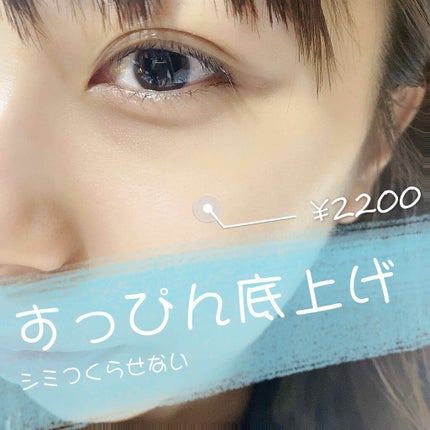 ホワイトローション/透明白肌/化粧水を使ったクチコミ(1枚目)