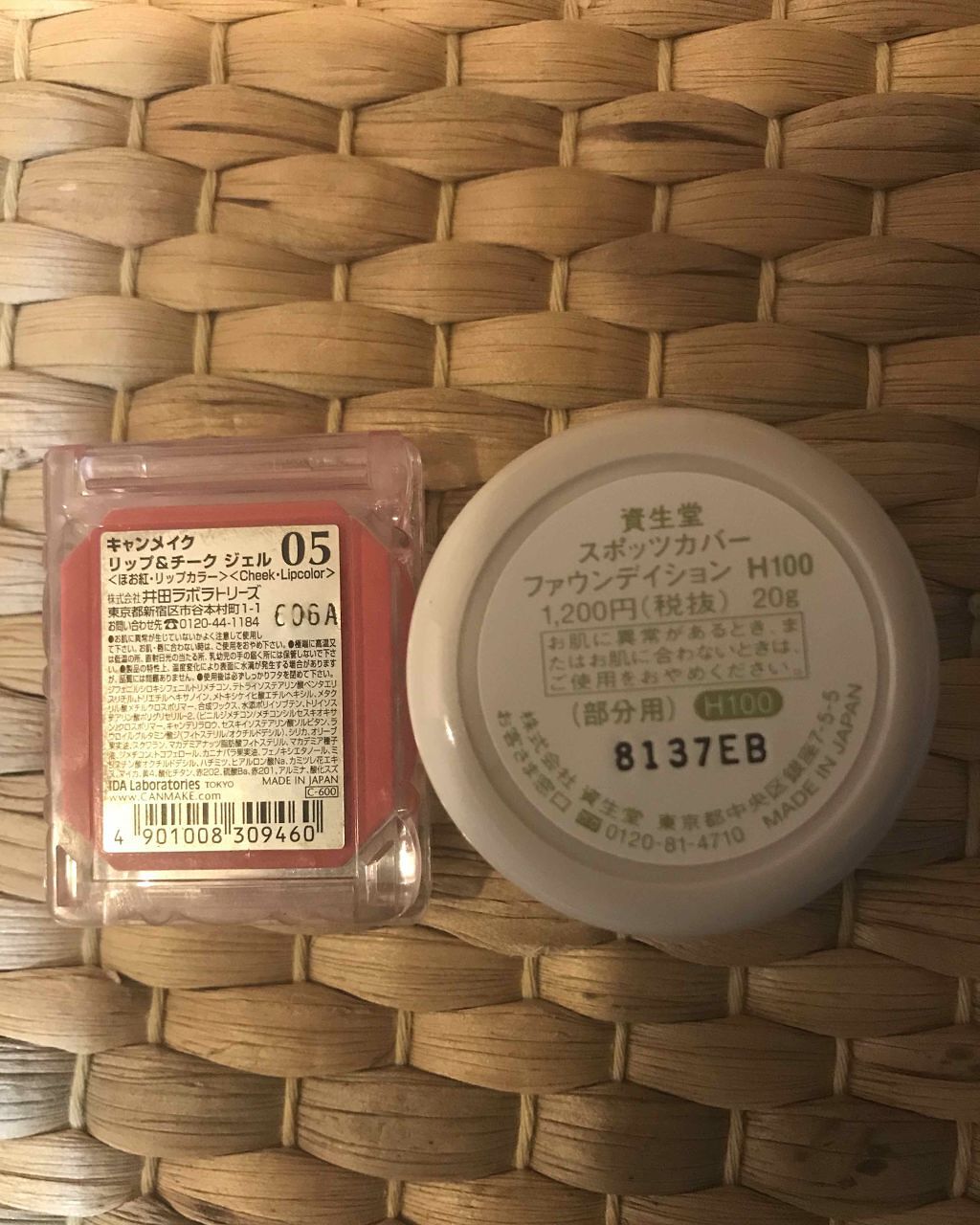 リップ＆チーク ジェル/キャンメイク/ジェル・クリームチークを使ったクチコミ（2枚目）