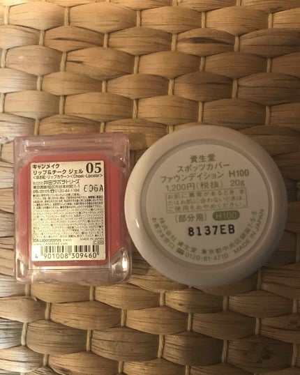 スポッツカバー ファウンデイション/SHISEIDO/クリームコンシーラーを使ったクチコミ(2枚目)