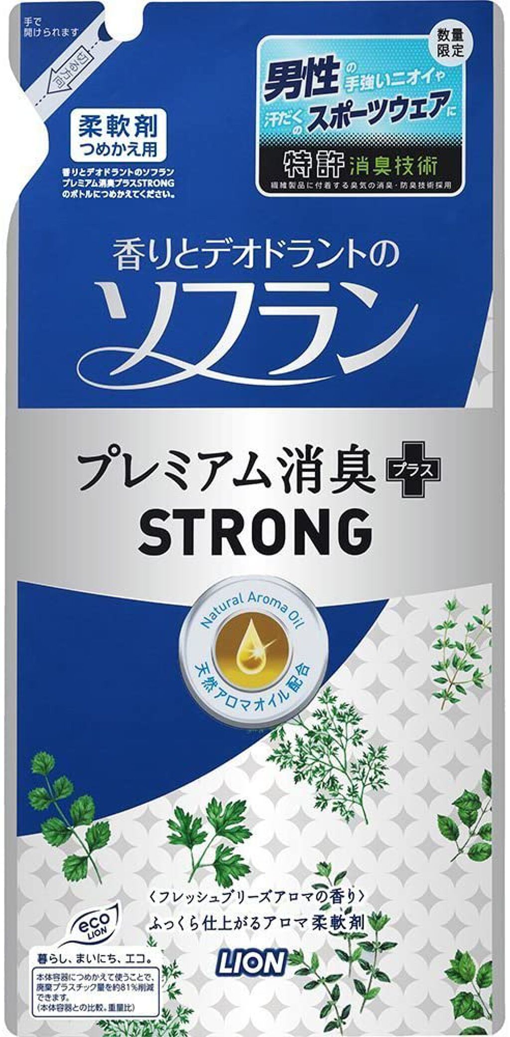 香りとデオドラントのソフラン プレミアム消臭プラス STRONG フレッシュブリーズアロマの香り つめかえ用