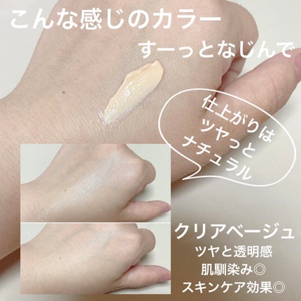 ミネラルインナートリートメントベース/エトヴォス/化粧下地を使ったクチコミ(2枚目)