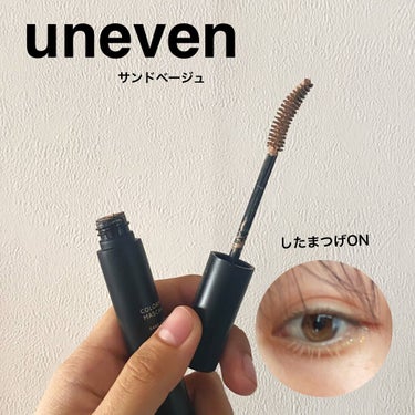 カラーリングマスカラ sand beige/uneven/マスカラを使ったクチコミ（1枚目）