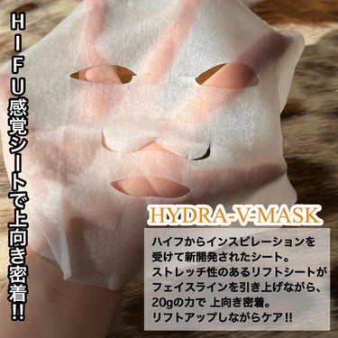 ルルルン ハイドラ V マスク/ルルルン/シートマスク・パックを使ったクチコミ（3枚目）