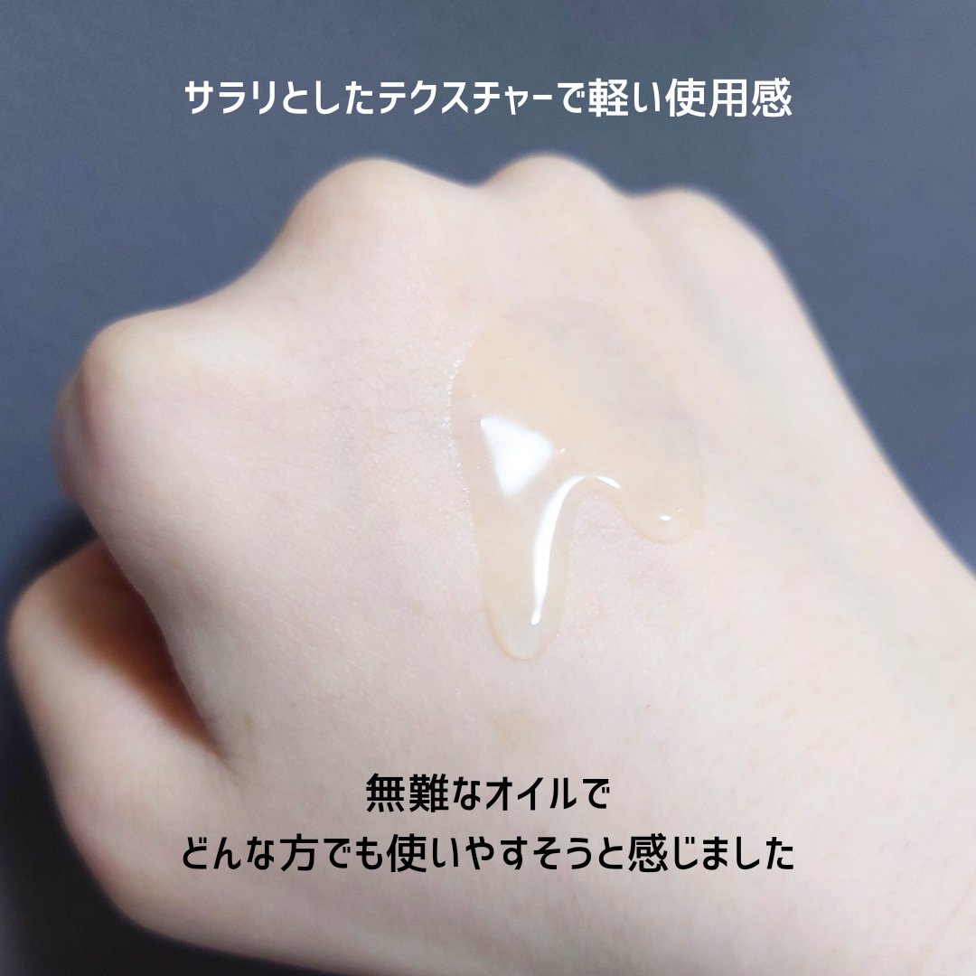 ラッピングモイストヘアオイル/Qurap/ヘアオイルを使ったクチコミ（2枚目）