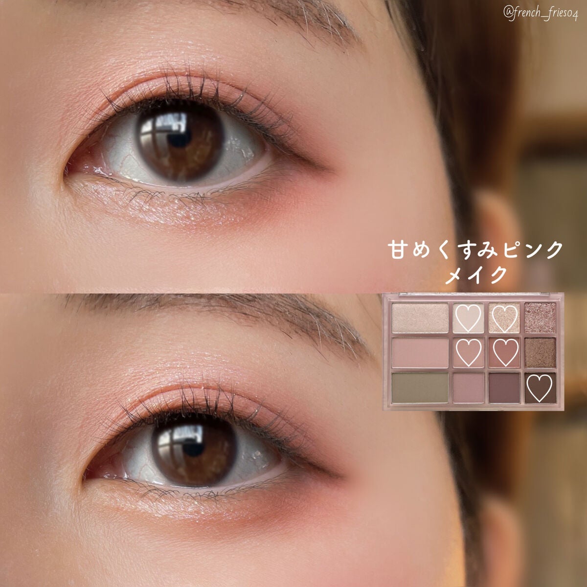 シェード アンド シャドウ パレット/CLIO/アイシャドウパレットを使ったクチコミ(7枚目)