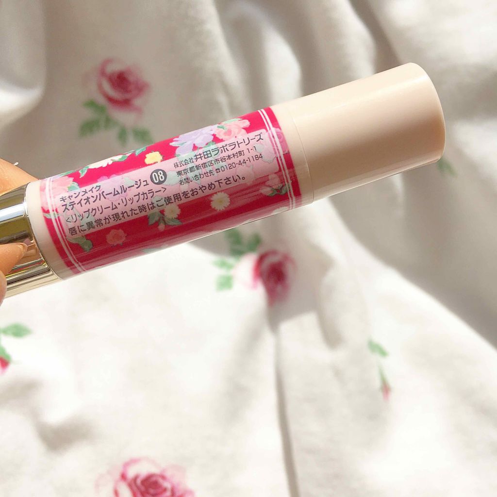 ステイオンバームルージュ/キャンメイク/口紅を使ったクチコミ（3枚目）