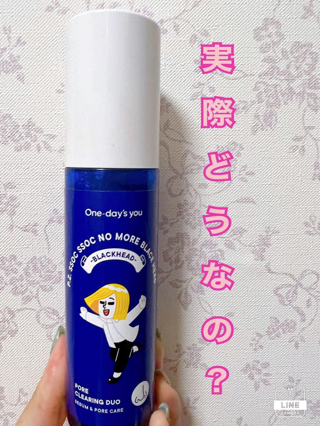 ノーモアブラックヘッド(ノーズピーリング)/One-day's you/スクラブ・ゴマージュを使ったクチコミ(1枚目)