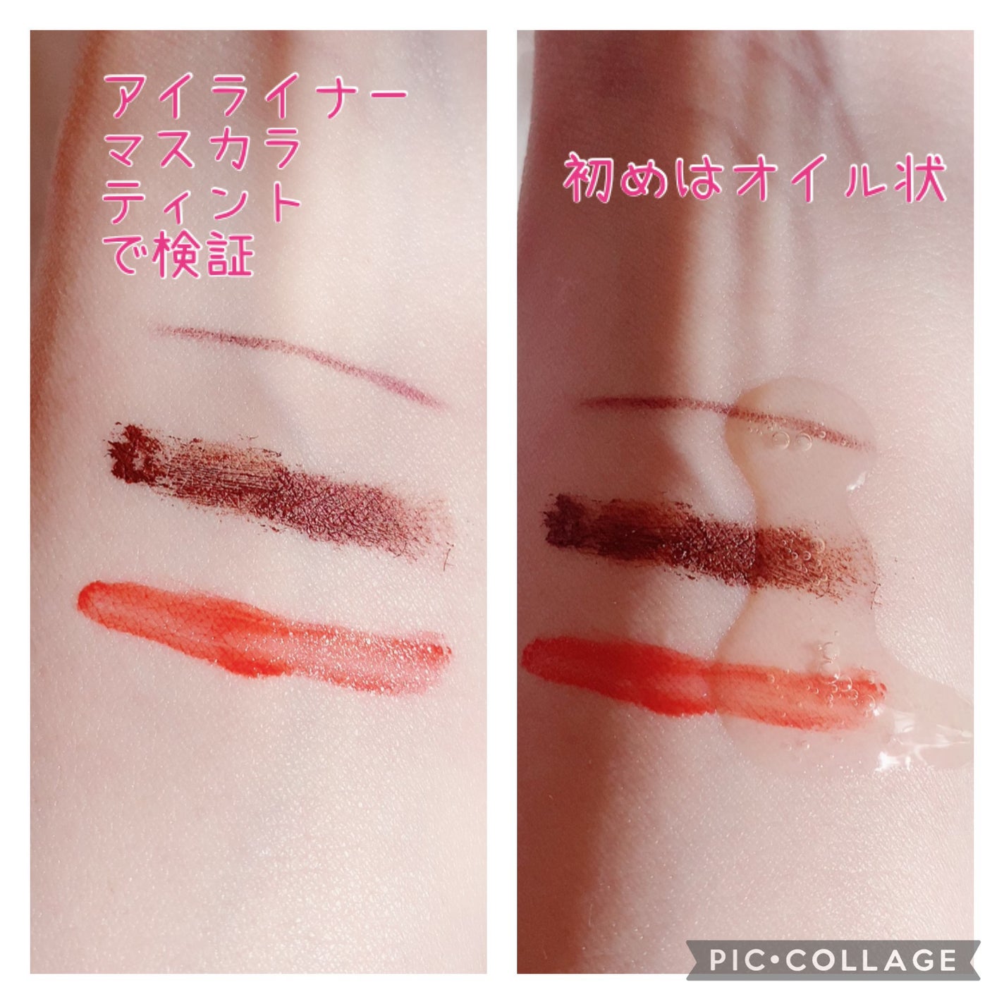 St-Care クレンジングオイルフォーム/orin/洗顔フォームを使ったクチコミ(4枚目)