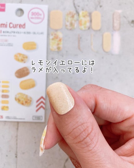 セミキュアネイルシール ハンド/DAISO/ネイルシールを使ったクチコミ(7枚目)