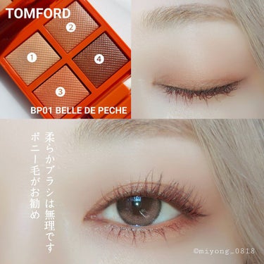 アイ カラー クォード/TOM FORD BEAUTY/パウダーアイシャドウを使ったクチコミ（3枚目）