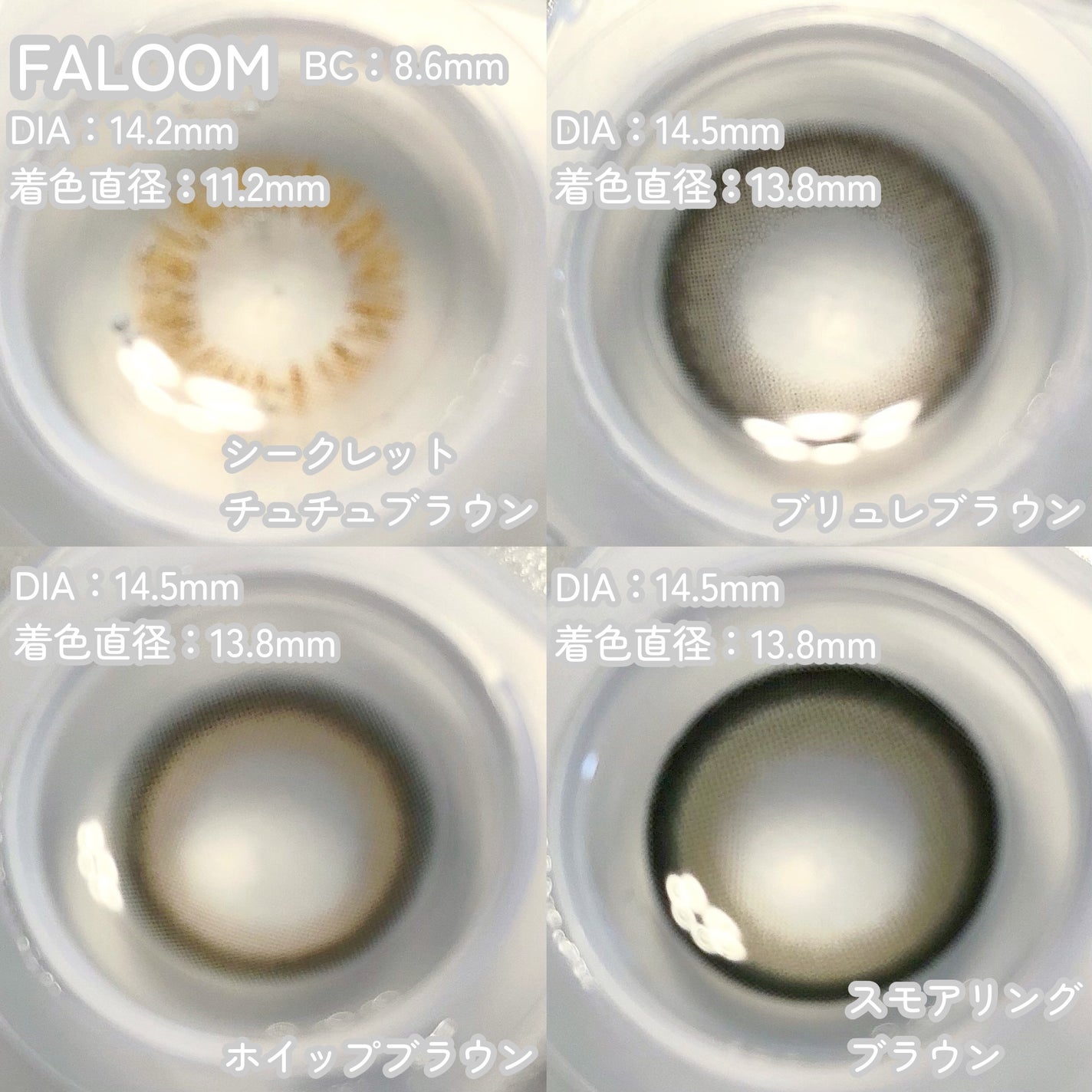 FALOOM 1DAY/FALOOM/ワンデー(1DAY)カラコンを使ったクチコミ(2枚目)