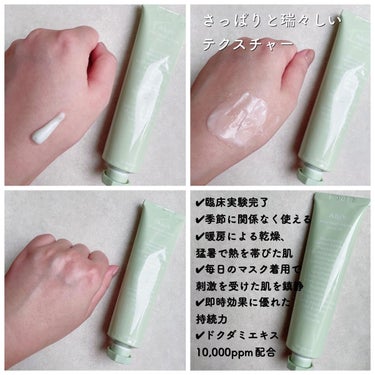 HYDRATION GEL WATER TUBE/Abib /フェイスクリームを使ったクチコミ（2枚目）