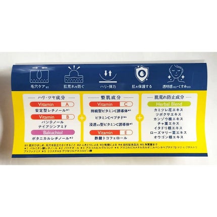 ルルルン ハイドラ V マスク/ルルルン/シートマスク・パックを使ったクチコミ(3枚目)