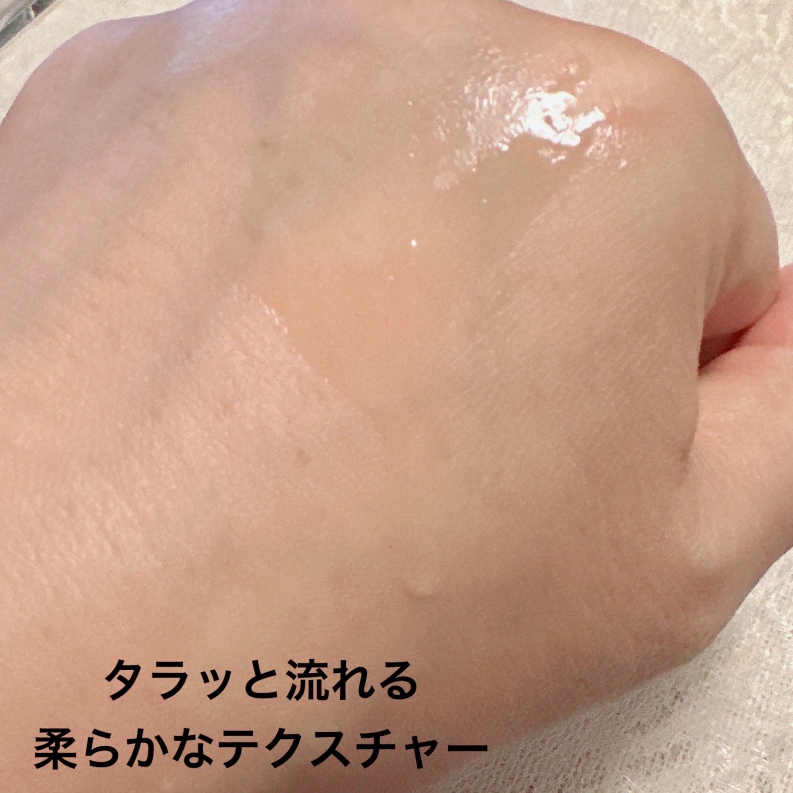  イオ マルチシロップ /IGNIS/美容液を使ったクチコミ（2枚目）