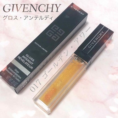 グロス・アンテルディ/GIVENCHY/リップグロスを使ったクチコミ（1枚目）