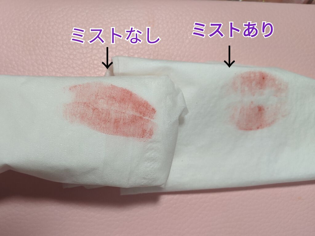 うるおいミスト/MAKE COVER/ミスト状化粧水を使ったクチコミ(2枚目)