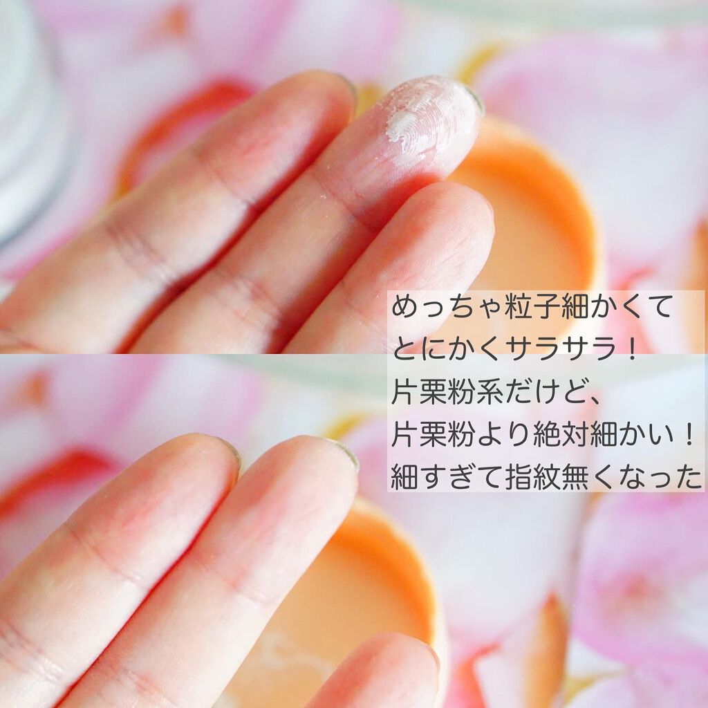 ライスエアパウダー/BLACK ROUGE/ルースパウダーを使ったクチコミ（3枚目）