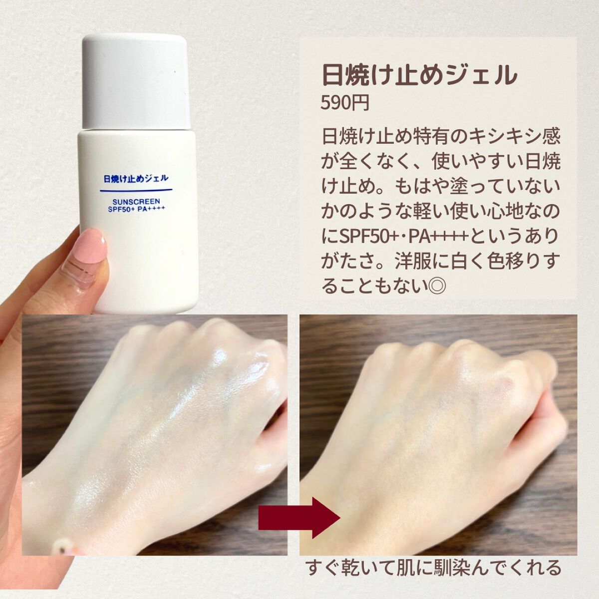 たまのみこと on LIPS 「【無印良品】神すぎこれ買って!🙏この投稿がいいなと思ったら..」(3枚目)