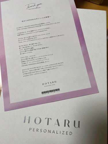  HOTARU PERSONALIZED LOTION／MOISTURIZER /HOTARU PERSONALIZED/スキンケアキットを使ったクチコミ（2枚目）