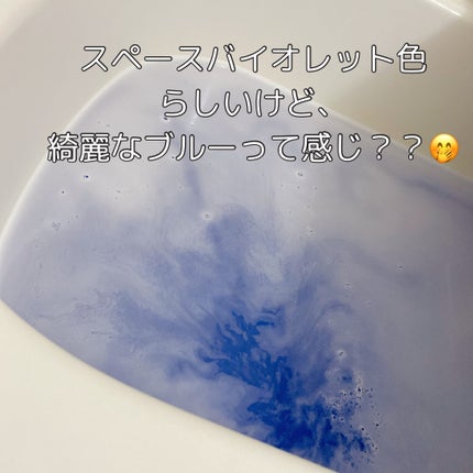 バブ モンスターバブルMEGA級 マーブル泡 ラベンダーカクテルの香り/バブ/炭酸系入浴剤を使ったクチコミ(4枚目)