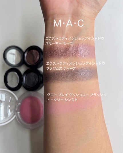 エクストラ ディメンション アイシャドウ/M・A・C/単色アイシャドウを使ったクチコミ(5枚目)